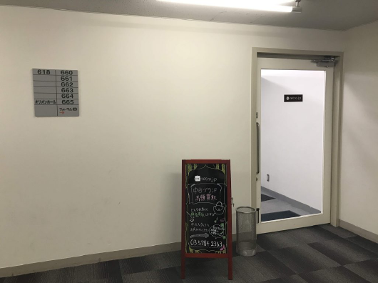 アクセス