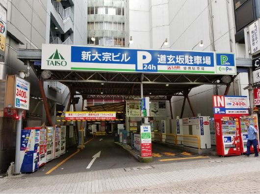 アクセス