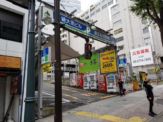 アクセス