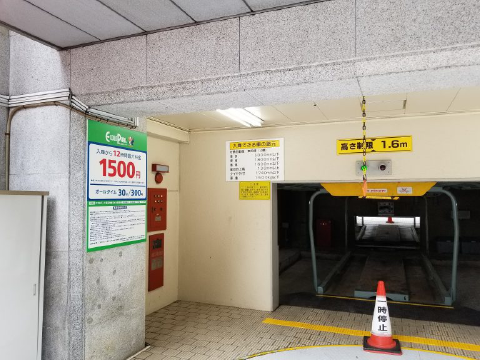 アクセス
