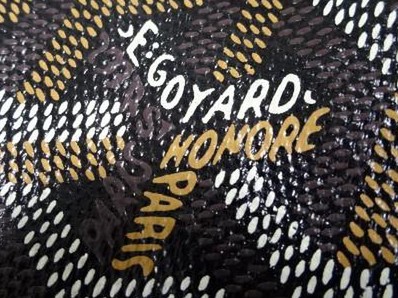 ゴヤール アルトワ ゴヤールディンキャンバス トートバッグ 偽物 コピー品 の見分け方