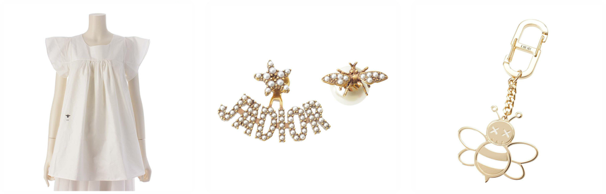 BEE ビー | ディオール買取 retro【レトロ】