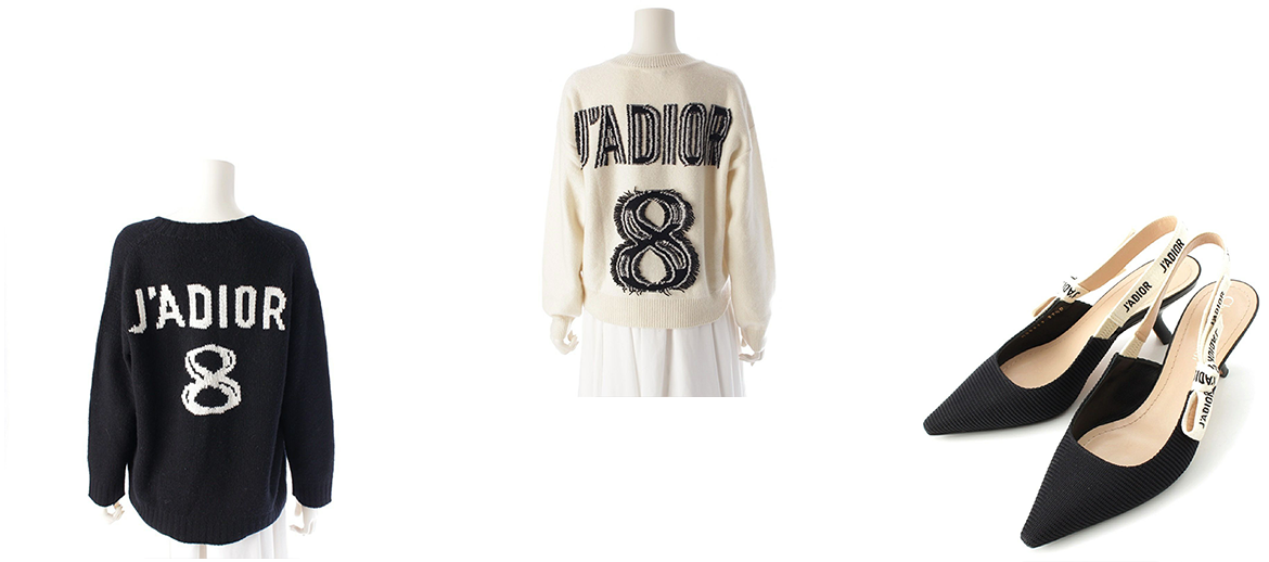 ジャディオール買取 | retro【レトロ】