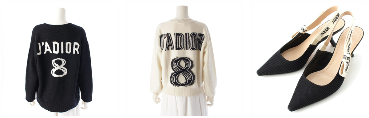 ジャディオール買取 | retro【レトロ】