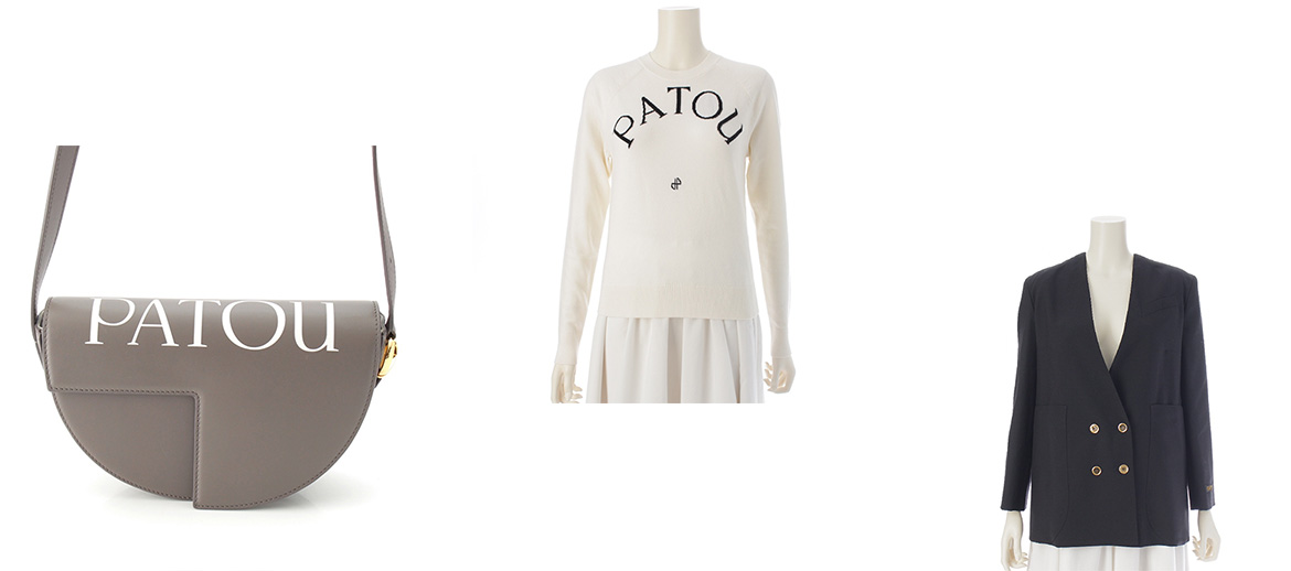 PATOU パトゥ買取・委託販売 | retro【レトロ】