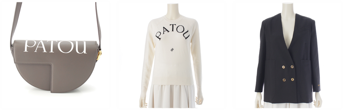PATOU パトゥ買取・委託販売 | retro【レトロ】