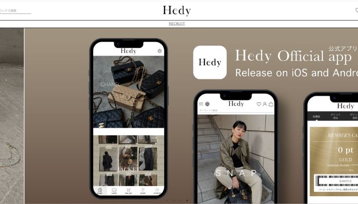 hedy.jp公式サイト