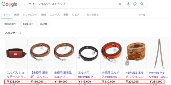 【有料級】ブランド買取で高く売るための交渉術｜具体的な方法公開