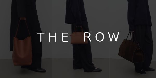 THE ROW強化買取