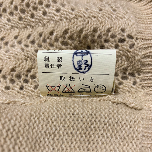 コムデギャルソン 買取