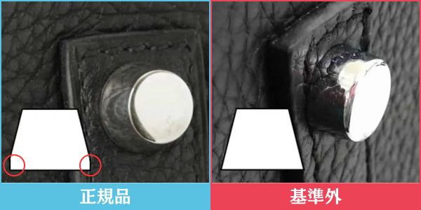 エルメス 正規品・基準外品のクロア比較