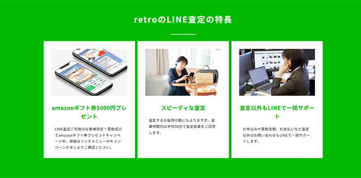 あなたに合うのはどれ?宅配・出張・持込査定を徹底比較!