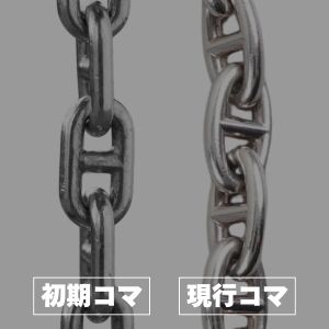 【2025年最新】エルメス「シェーヌダンクル」定価一覧・選び方・刻印まで徹底解説