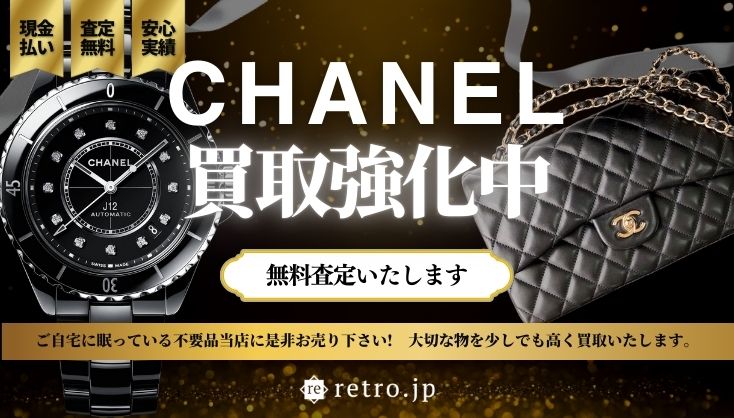 気になったら今すぐ無料査定