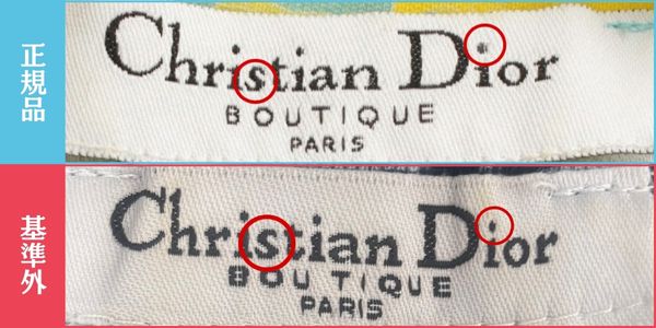 "ディオール ガリアーノ期"って何?|ジョン・ガリアーノが築いた『Dior 黄金時代』
