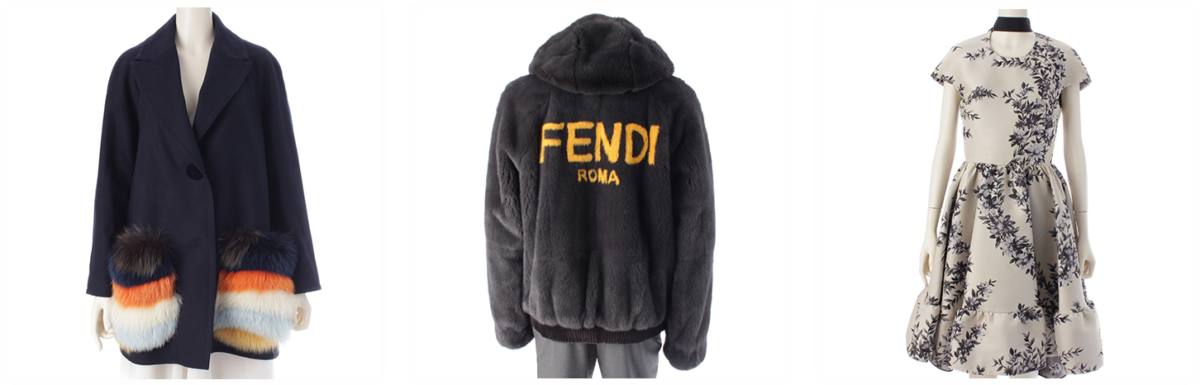 フェンディ洋服買取 | 中古でも高額査定【レトロ】