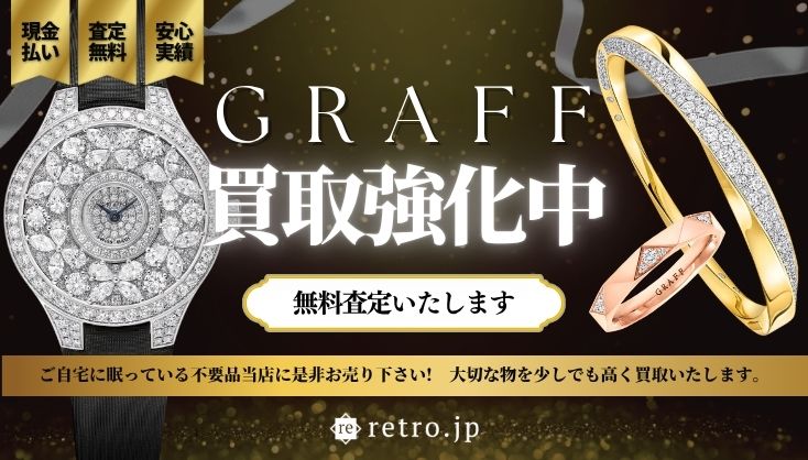 気になったら今すぐ無料査定