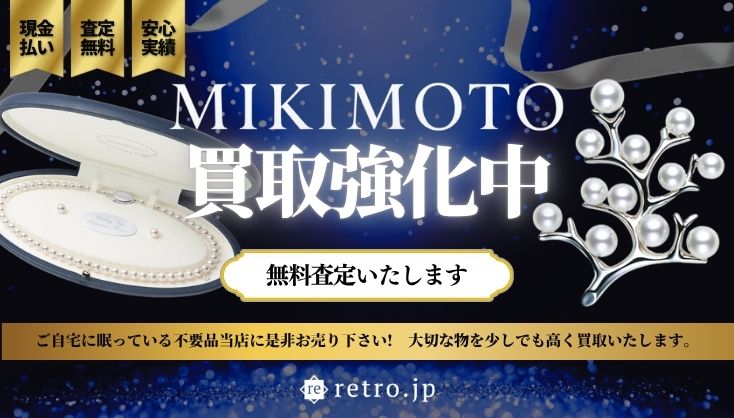 気になったら今すぐ無料査定