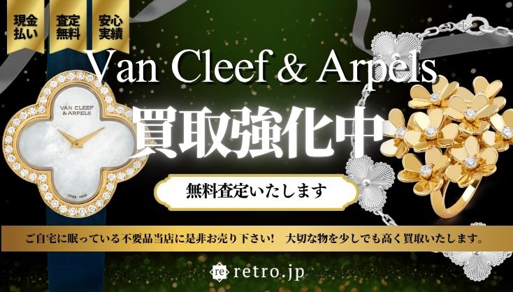 気になったら今すぐ無料査定