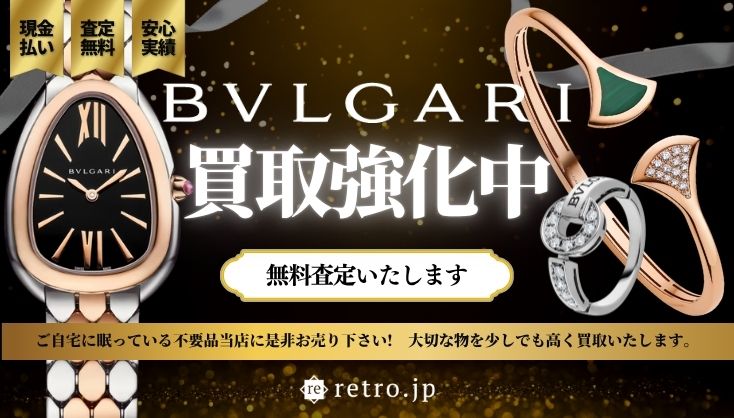 気になったら今すぐ無料査定