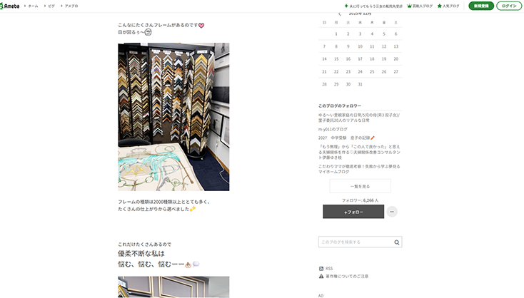 エルメスケリー