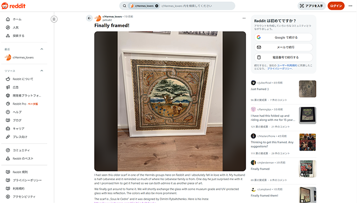 エルメスケリー