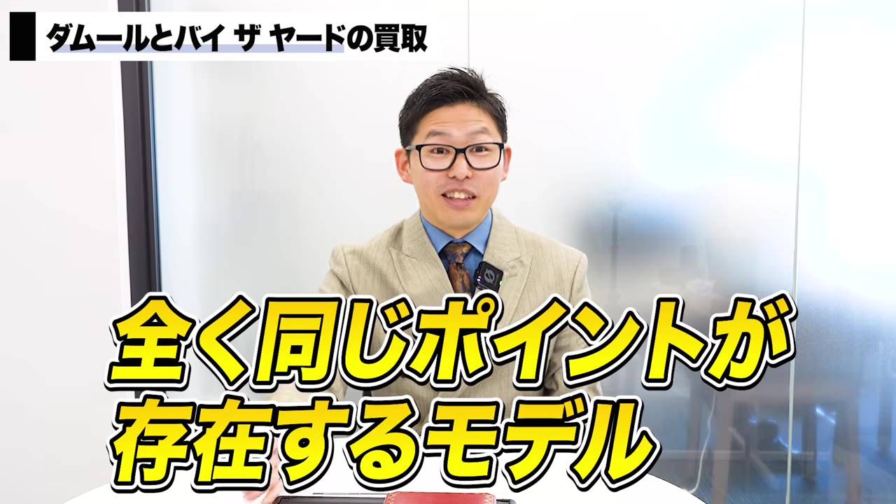 ティファニー バイ ザ ヤード カルティエ ダムール 比較 買取相場