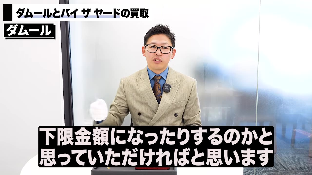 ティファニー カルティエ ジュエリー買取 付属品 コンディション