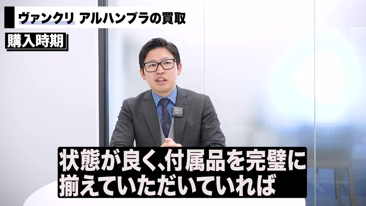 ヴァンクリーフ&アーペル アルハンブラ 高く売る方法