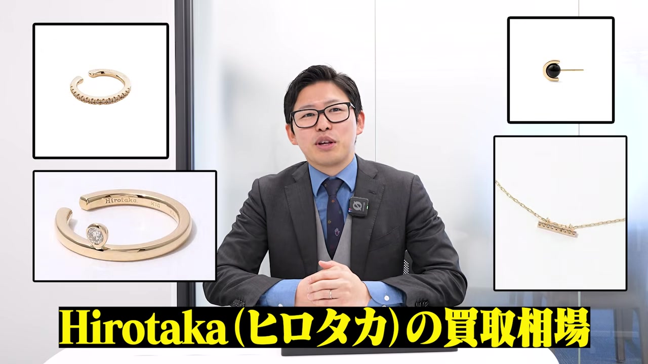 ヒロタカ 買取実績 ゴサマー ミニベルーガ 地金比較」 class=