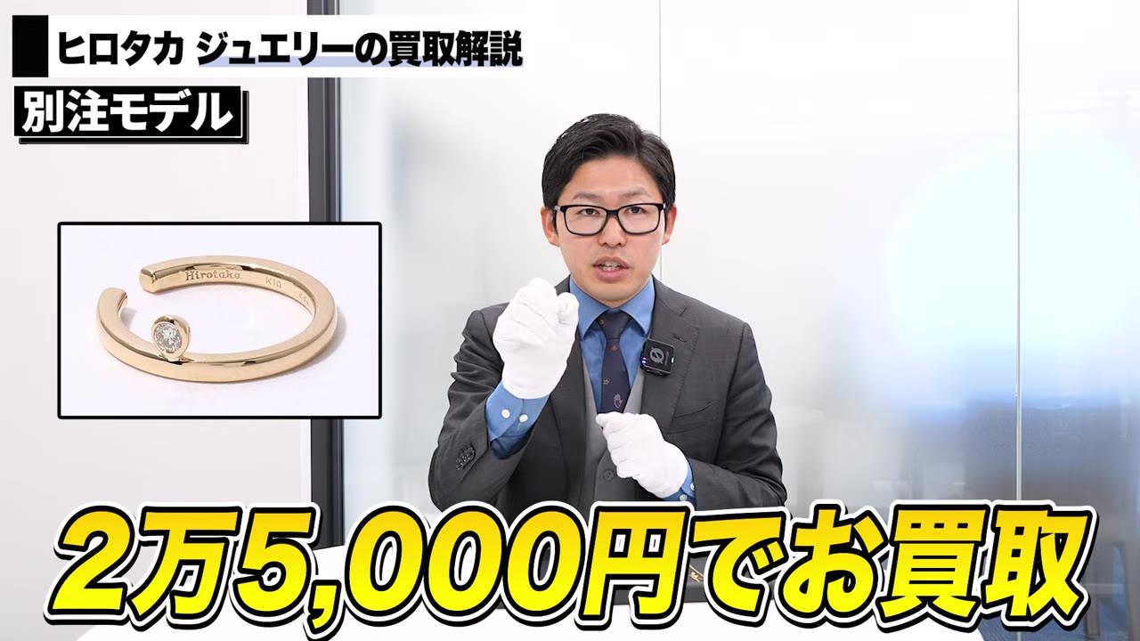 ヒロタカ 人気コレクション イヤーカフ トラペーズ コラボモデル