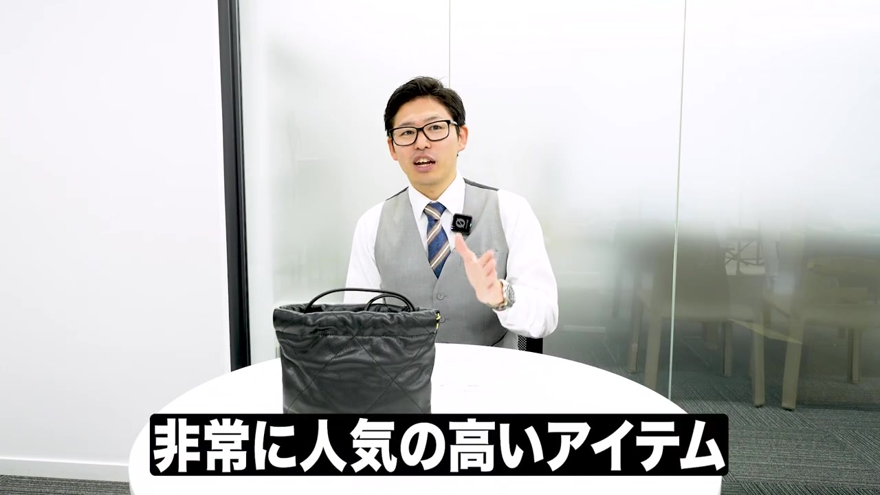 シャネル22バッグの特徴・デザイン紹介