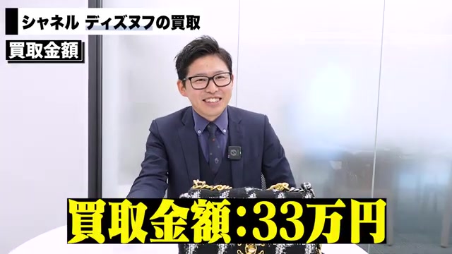 シャネル19（ディズヌフ）全タイプ比較テーブル