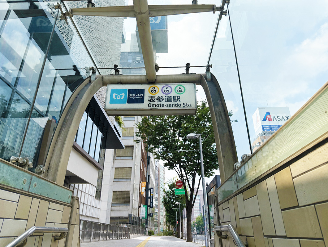 アクセス
