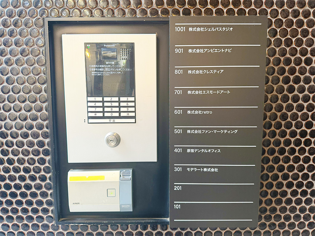 アクセス